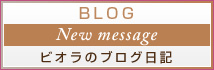 BLOG | New message | vC[ỸuOL